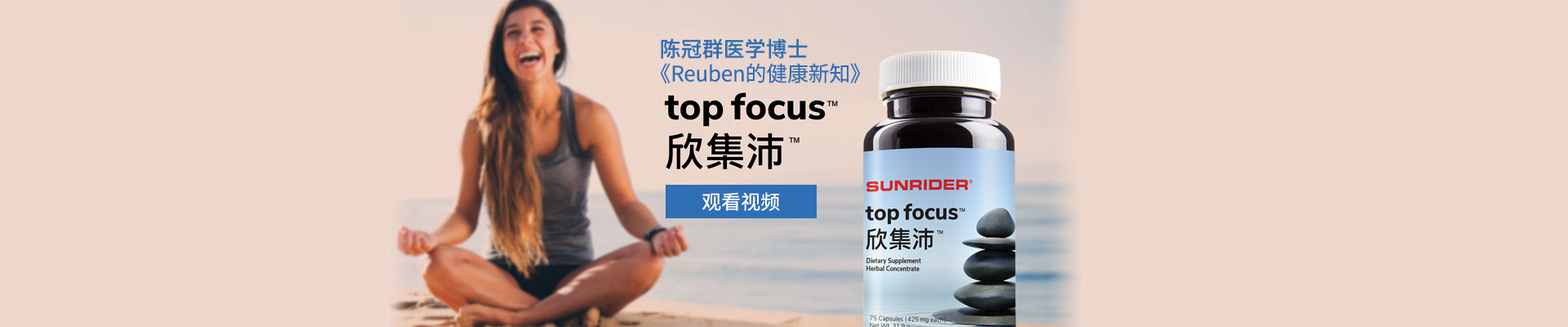 仙妮蕾德國際機構